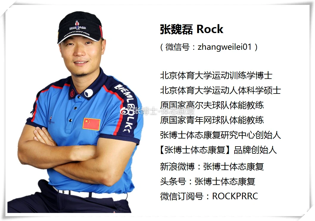 利用芳香疗法放松身心,提升篮球训练效果的建议_1